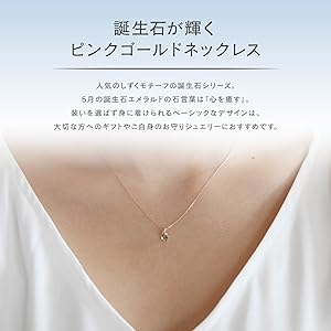 Amazon | canal4℃(カナルヨンドシー)【5月誕生石】K10ピンク